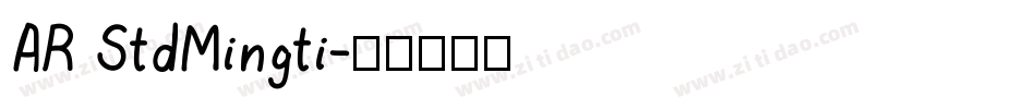 AR StdMingti字体转换
